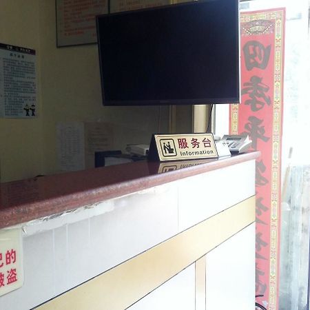 Beijing Yujun Hotel 外观 照片