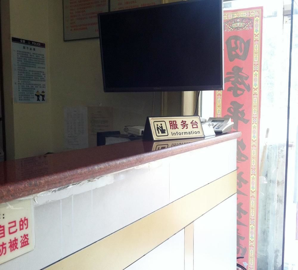 Beijing Yujun Hotel 外观 照片